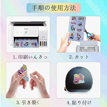 Amazon | SOYANGNEK ホログラフィックステッカー紙A4サイズの